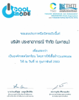 ABOUT US – pg.co.th